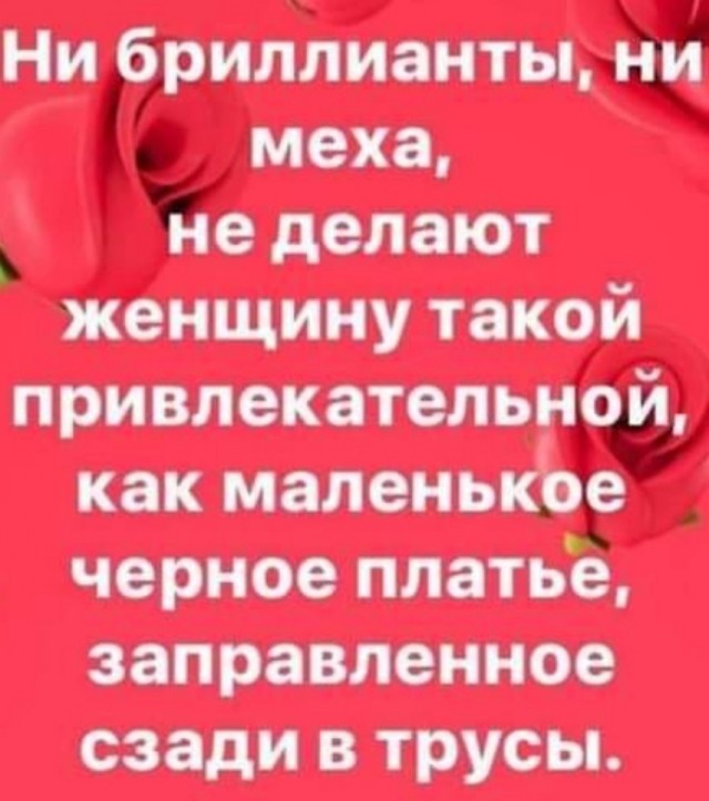 Бредзона 29.12.2020