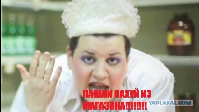 Землетрясение в винном магазине
