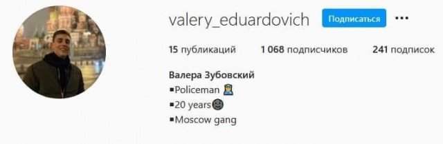 Полиция извинилась перед женщиной, которую силовик ударил ногой в живот на несогласованной акции протеста в Санкт-Петербурге