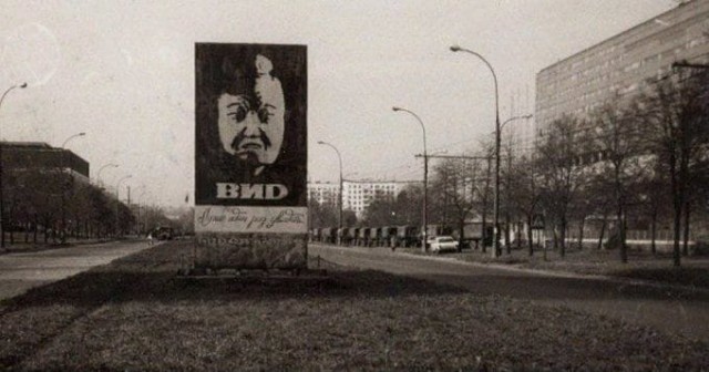 Период распада