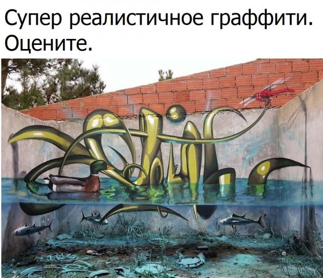 Картинки и мемы для настроения 002