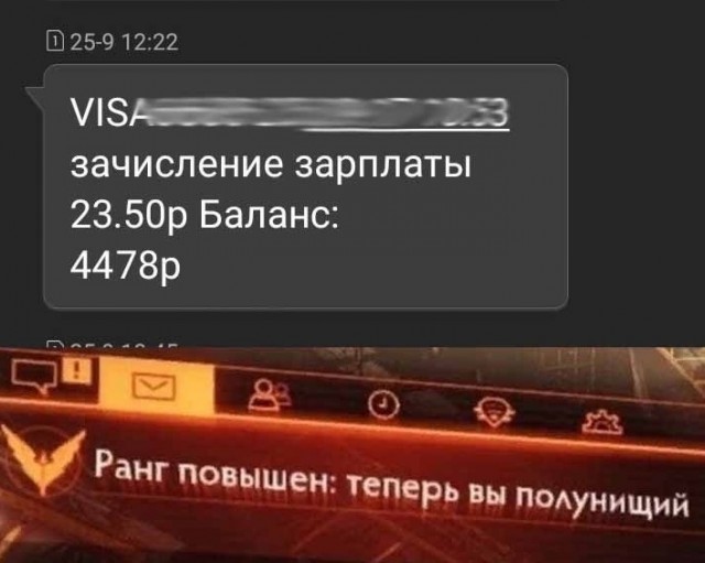 Весёлый полтишок 22.03