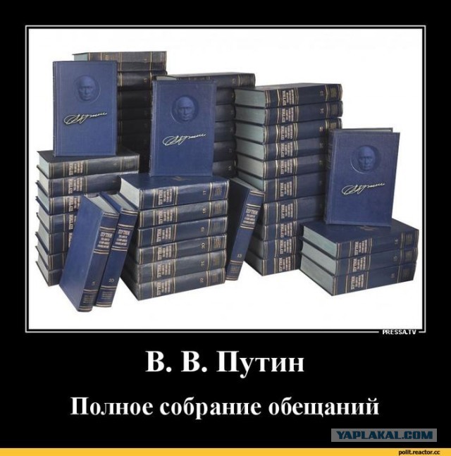Прямая трансляция обращения Путина к федеральному собранию