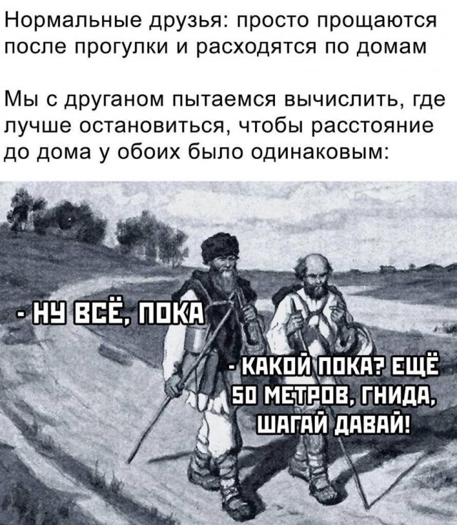 Весёлый полтишок 18.05