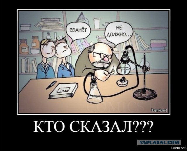 Смотри, как мы грузим