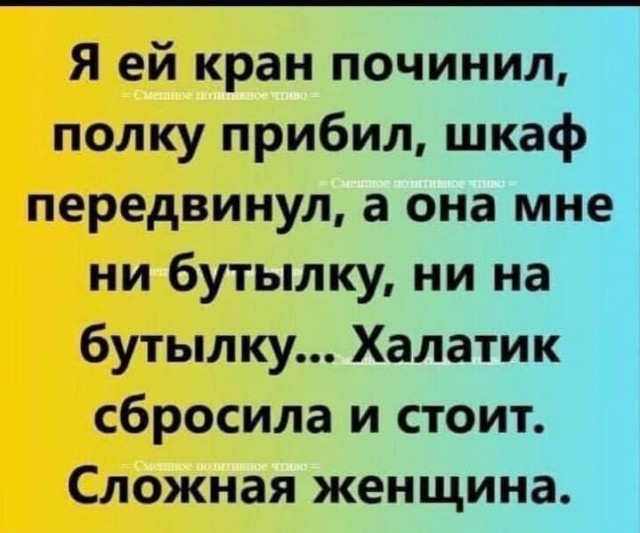 Пьятничные картинки