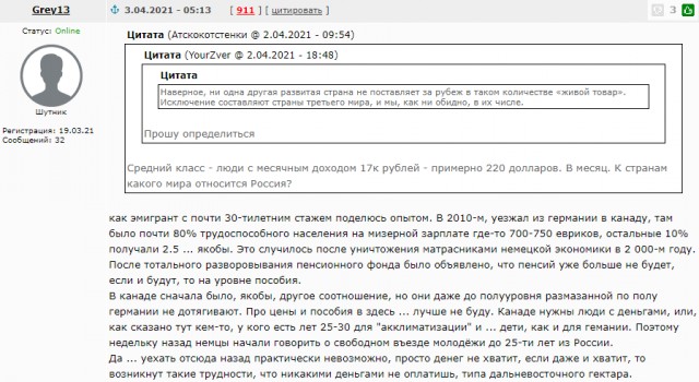 Меркель назвала начало войны против СССР поводом для стыда