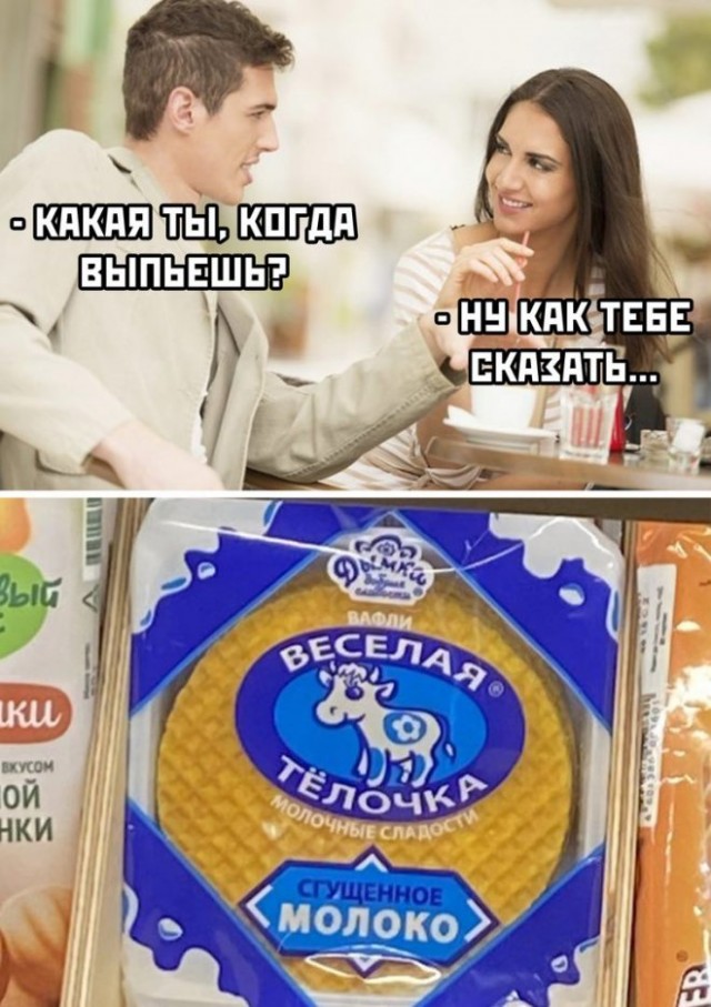 Картинки и мемы для настроения 21.06.2021