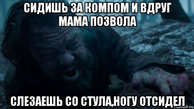 Когда отработал две смены без обеда