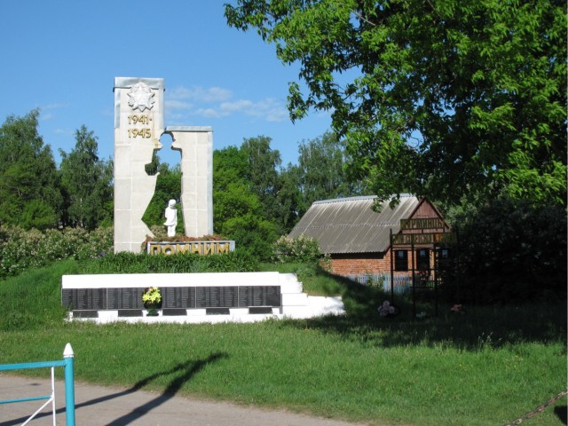 Жемчужина