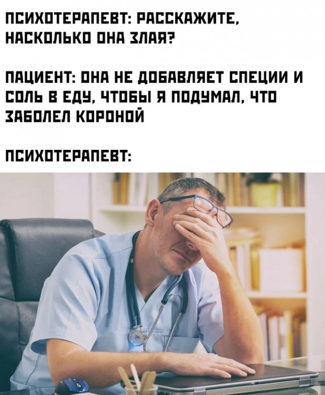 Весёлый полтишок 2.09