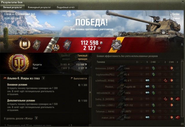 Wargaming 60