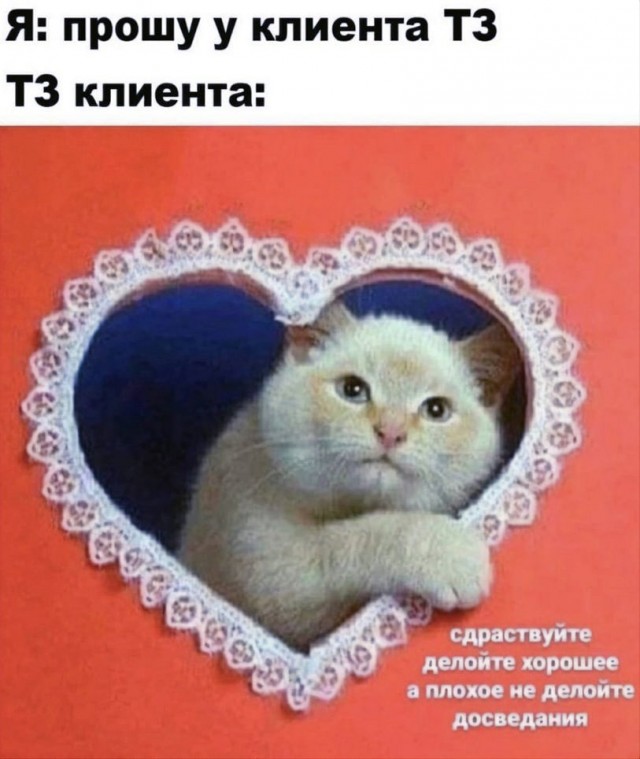 Нэйминг и не только