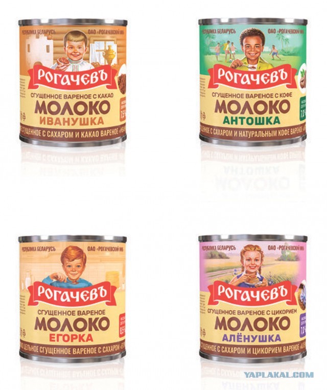 Сгущенное молоко с кофе "Антошка-негритошка"