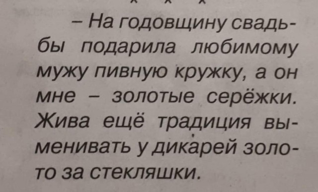 Существует ли девушка с квартирой?
