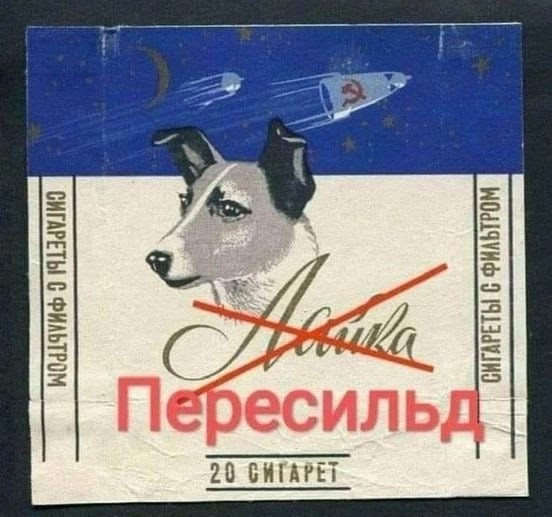 Вывоз или Зулейка в космосе. Синопсис научно-не-очень-фантастического фильма