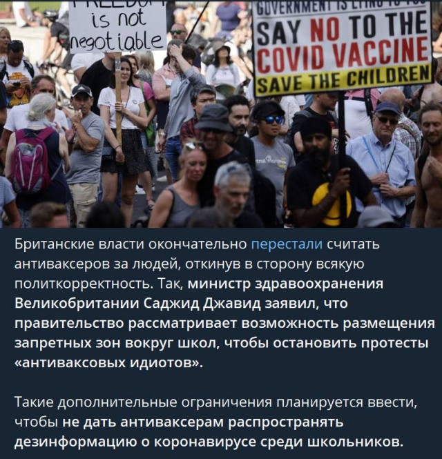 Пандемия. Коронавирус. Россия и мир. Последняя информация. Часть 25