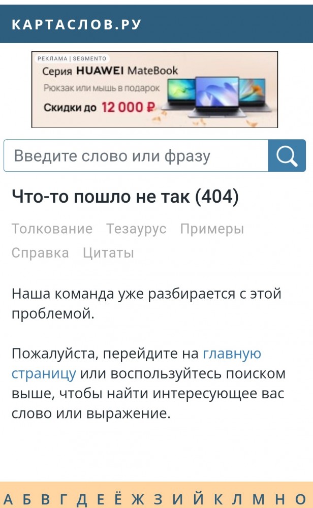 Питер - культурная столица