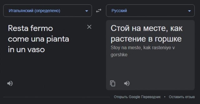 "Почему мужчины избегают меня" или вопрос дамы к знакомому