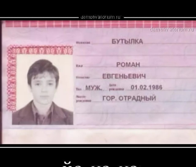 Пятнадцать человек на сундук мертвеца...