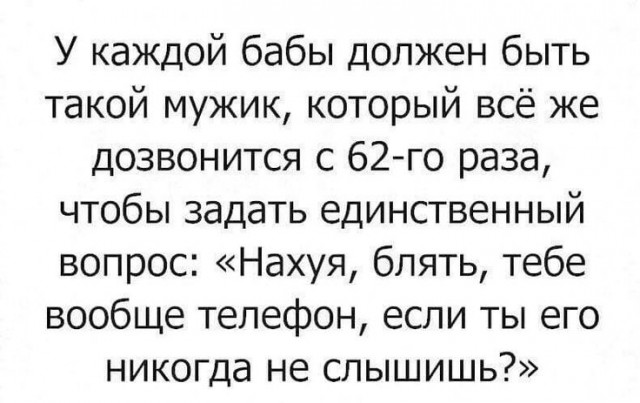 Баянисто-небаянистый юмор 23.12.21