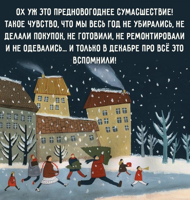 Так себе картинки 26.12.21