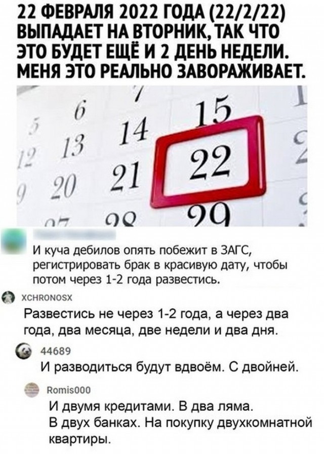 Разные картинки для настроения на любой вкус -12