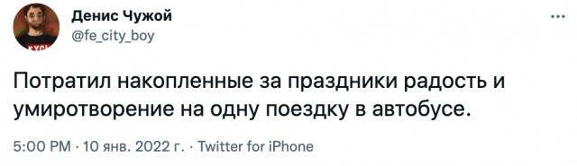Земную жизнь пройдя до половины...