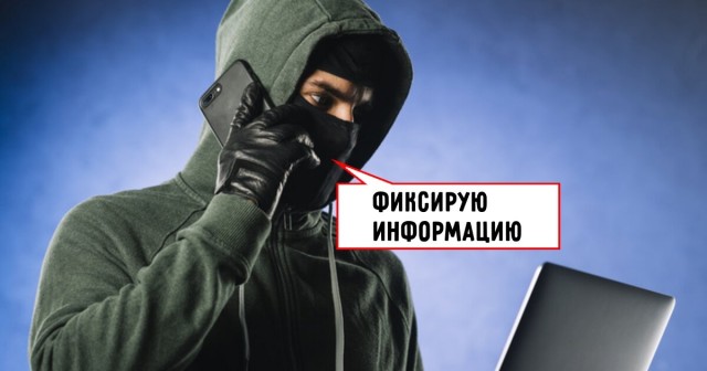 Мошенники оборзели