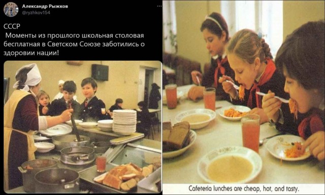 Дети мира: СССР