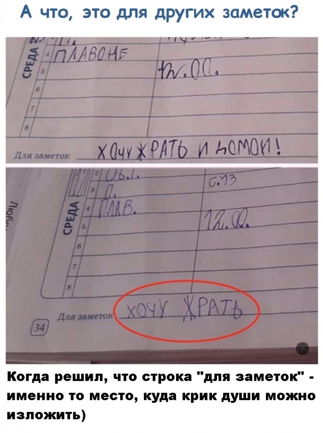 Картинки на вчера