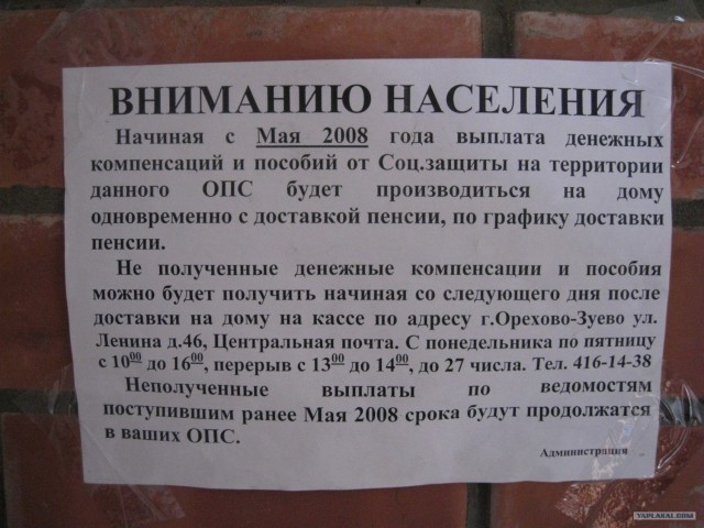 Зимой с палатками по Подмосковью