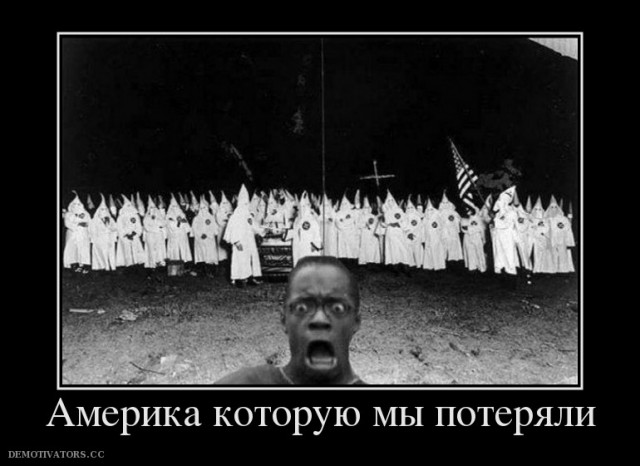 Где ты там, седая с косой?