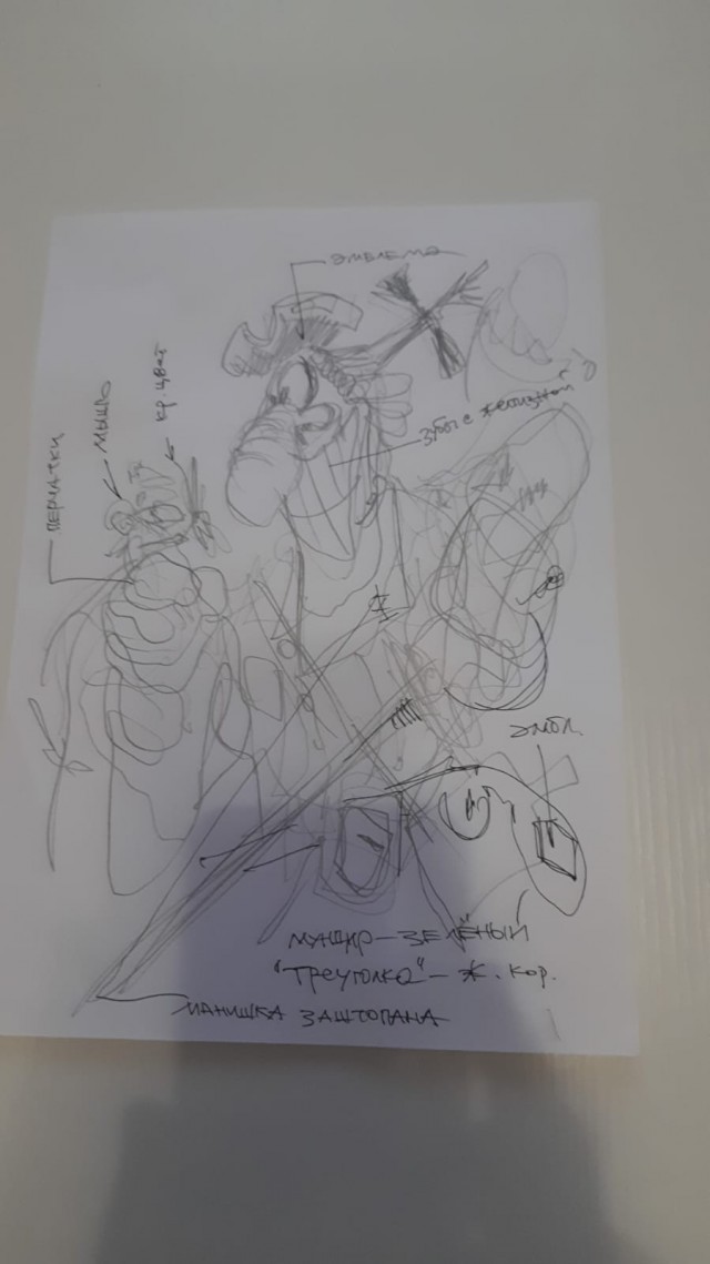 И опять трудноузнаваемые персонажи от малоизвестного художника