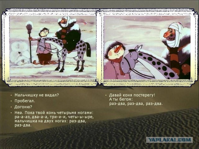 Лошадь Ксю?