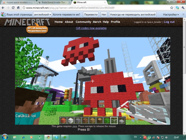Minecraft