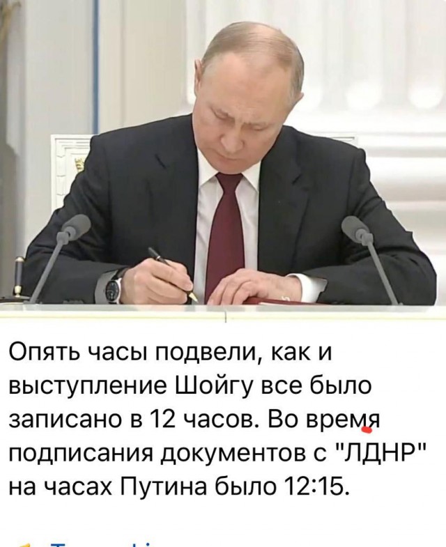 Срочное обращение Путина по вопросу признания ДНР и ЛНР. Прямая трансляция по итогам Совбеза