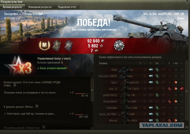 Wargaming 61