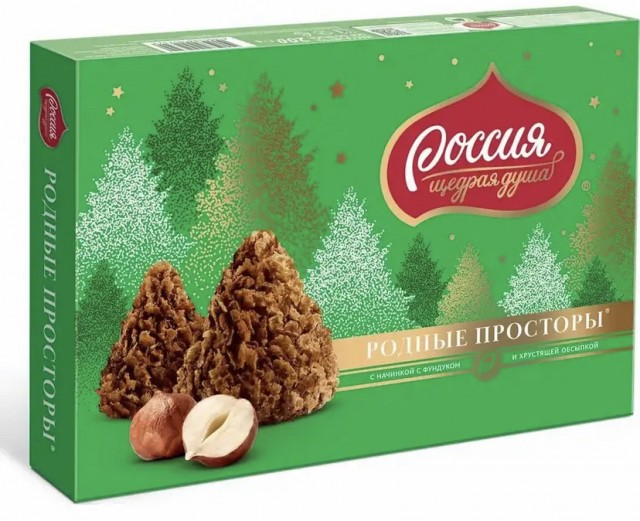 Бидон поздравляет Иран с Новрузом (НГ по нашему)