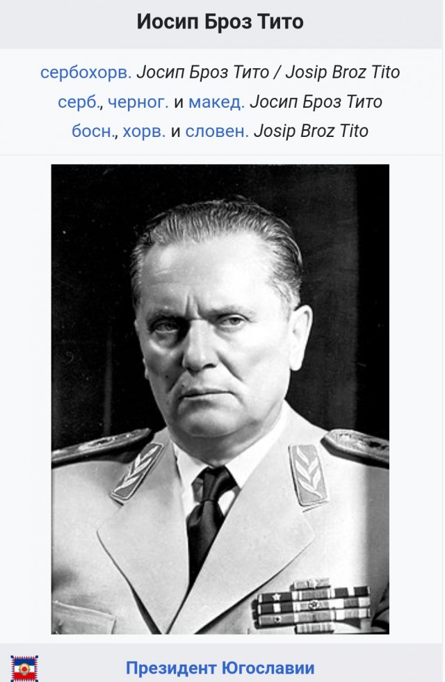 Убийство Улофа Пальме, премьер-министра Швеции