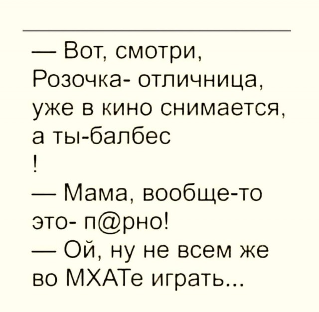 Немного картинок разной степени новизны и адекватности - 14