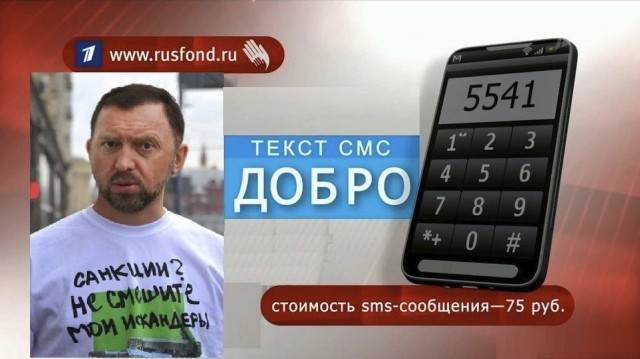 Дерипаска предложил вдвое сократить количество чиновников и в пять раз — число силовиков