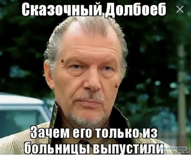 Дедушка и невидимка 2