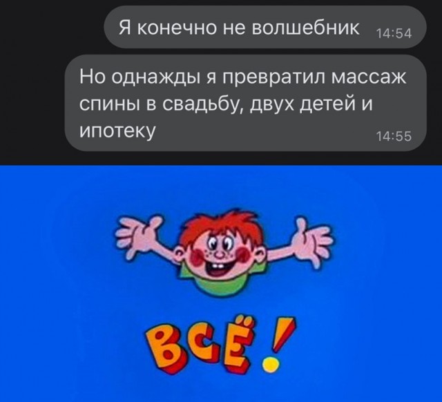 Картинки и мемы, начало праздников