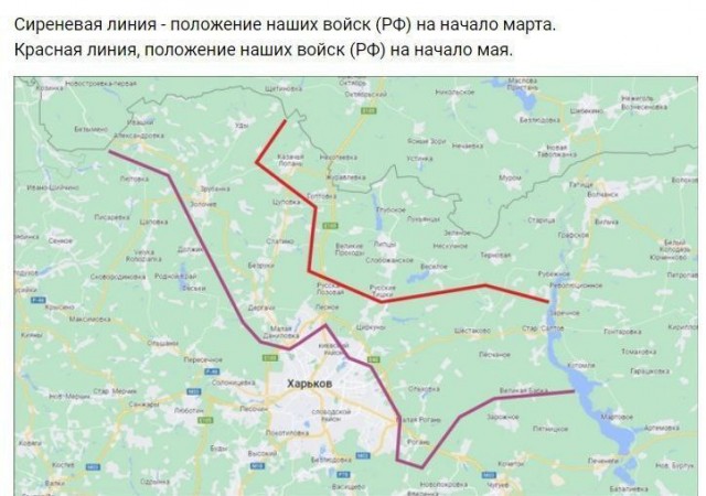 Ситуация под Изюмом и Харьковом
