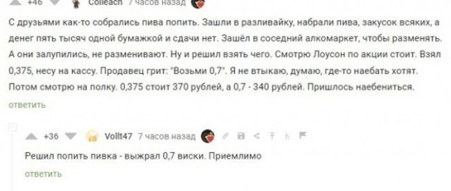 Алкопост 4.06.22