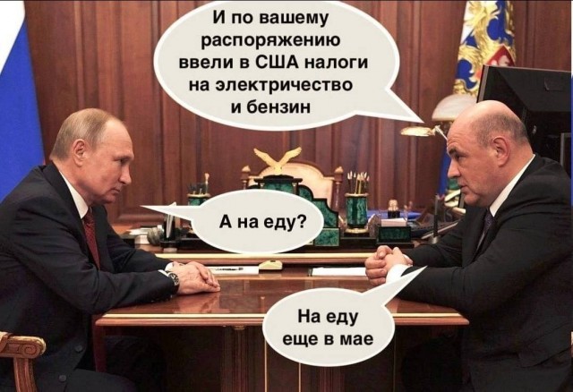 Американская «боль на бензоколонке»