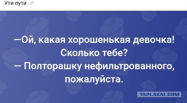 Мало картинок