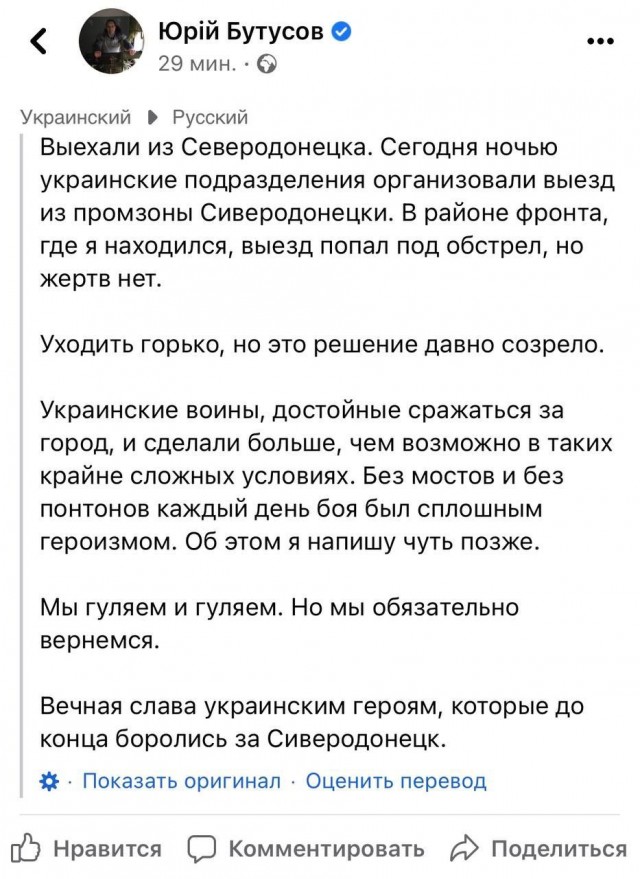 В Херсоне произошел взрыв