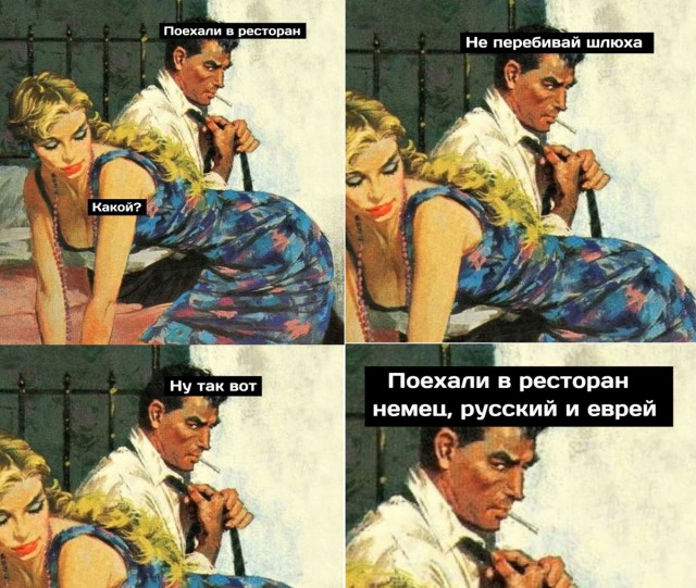 Деградация Лайт